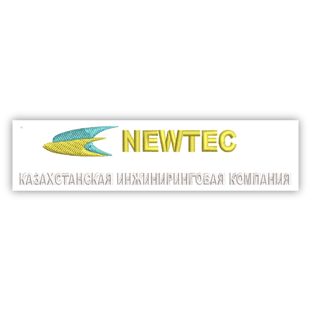 Вышивка на спине NewTEC