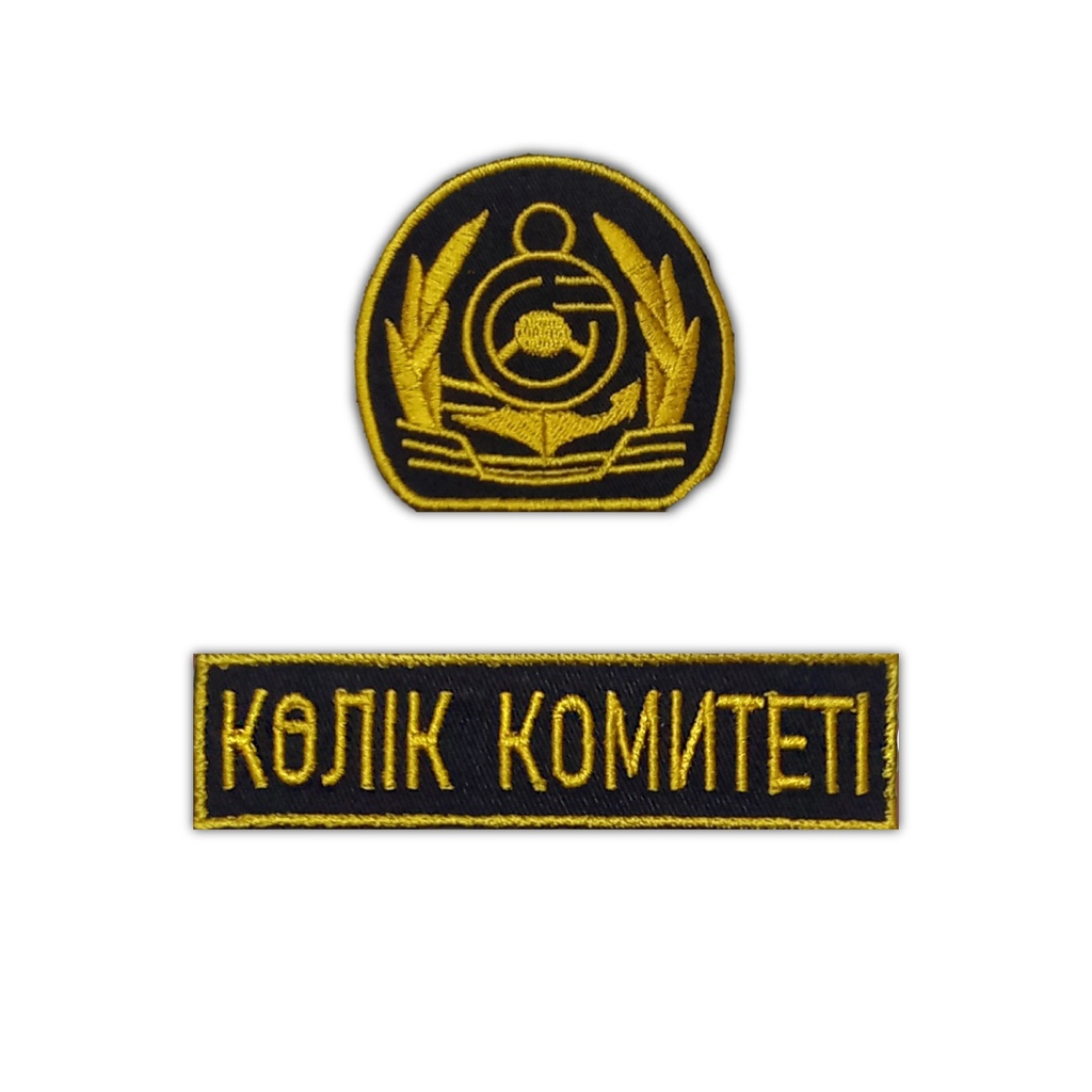 A set of chevron cockade and a patch for the cap of employees of the Transport Committee of the RK