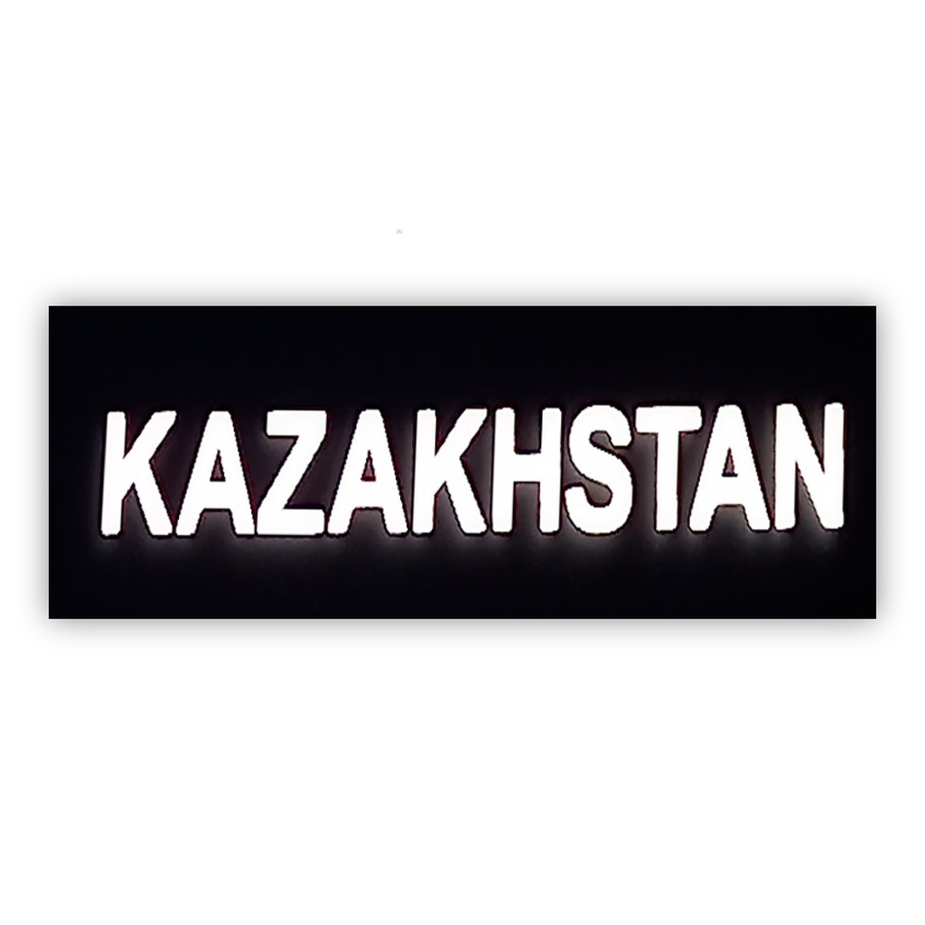 Kazakhstan chest patch