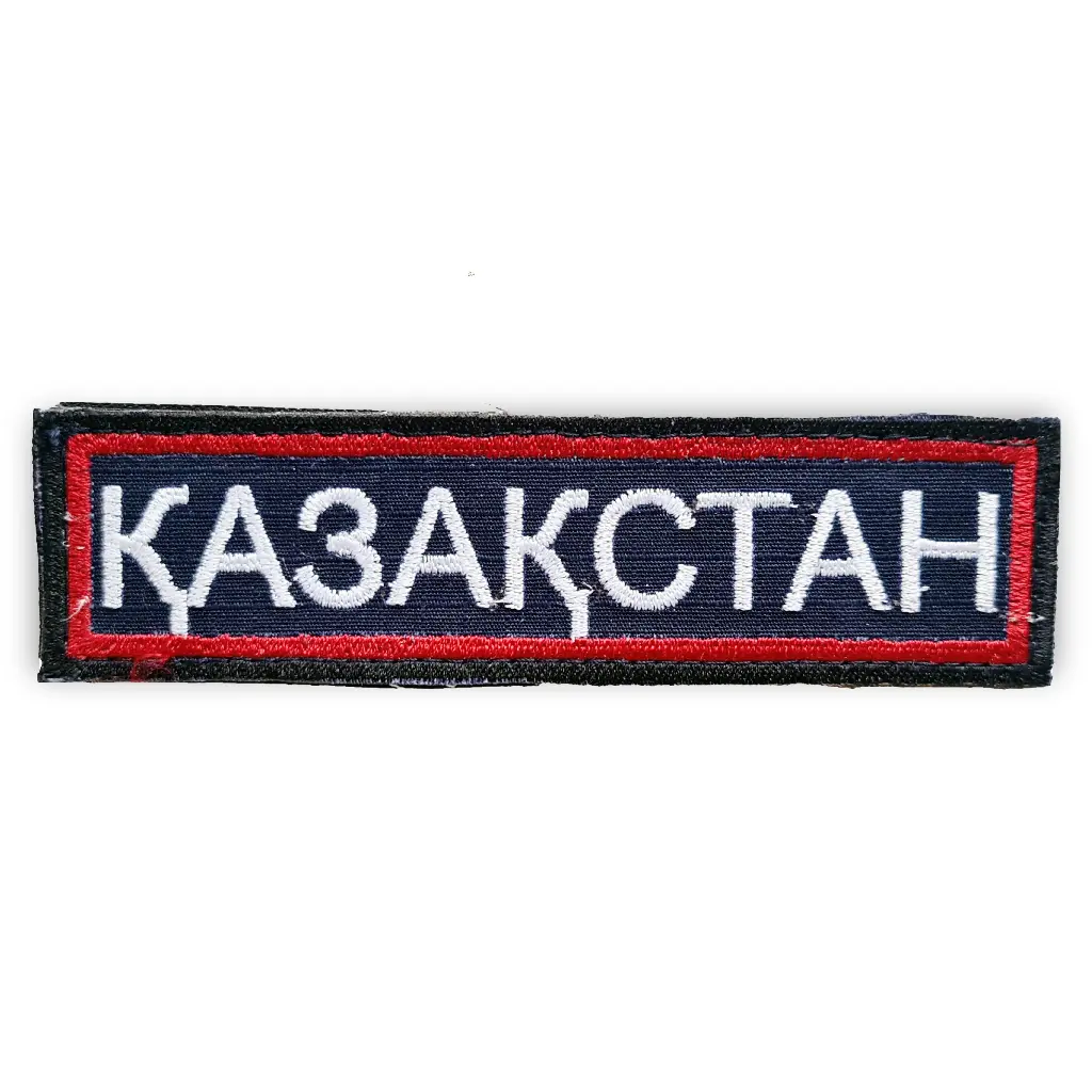 Қазақстан chest patch