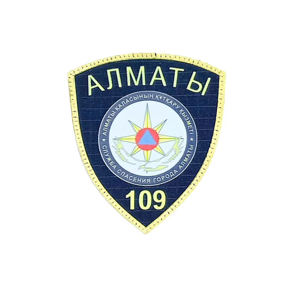 Removable Shield Patch Служба спасения города Алматы