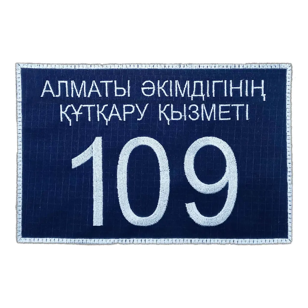 Combined branding kit Служба спасения города Алматы