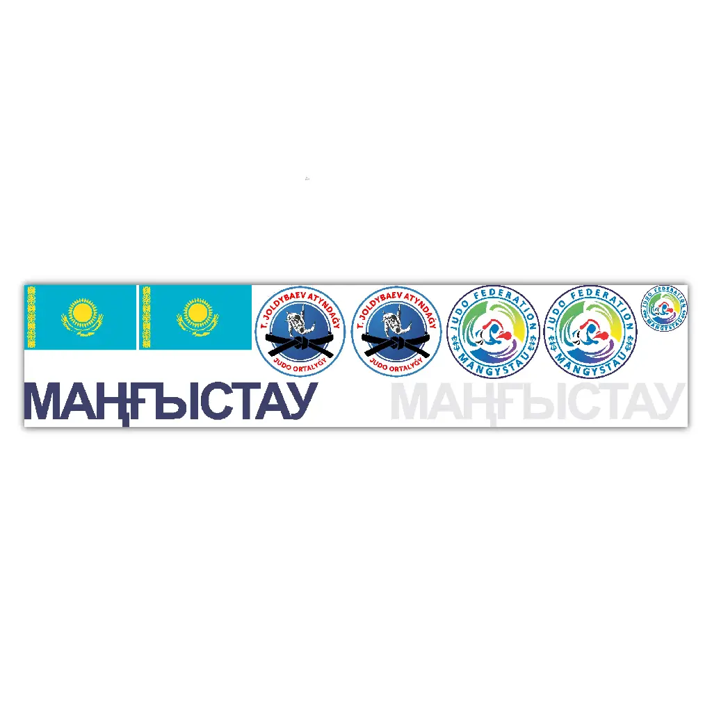 Комплект брендирования методом DTF Judo