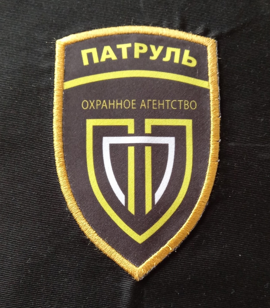 Patrol Security Agency Patch