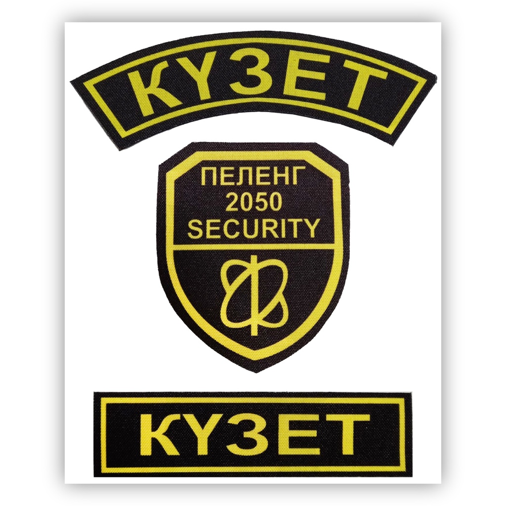 Peleng 2050 Security Agency Branding kit 