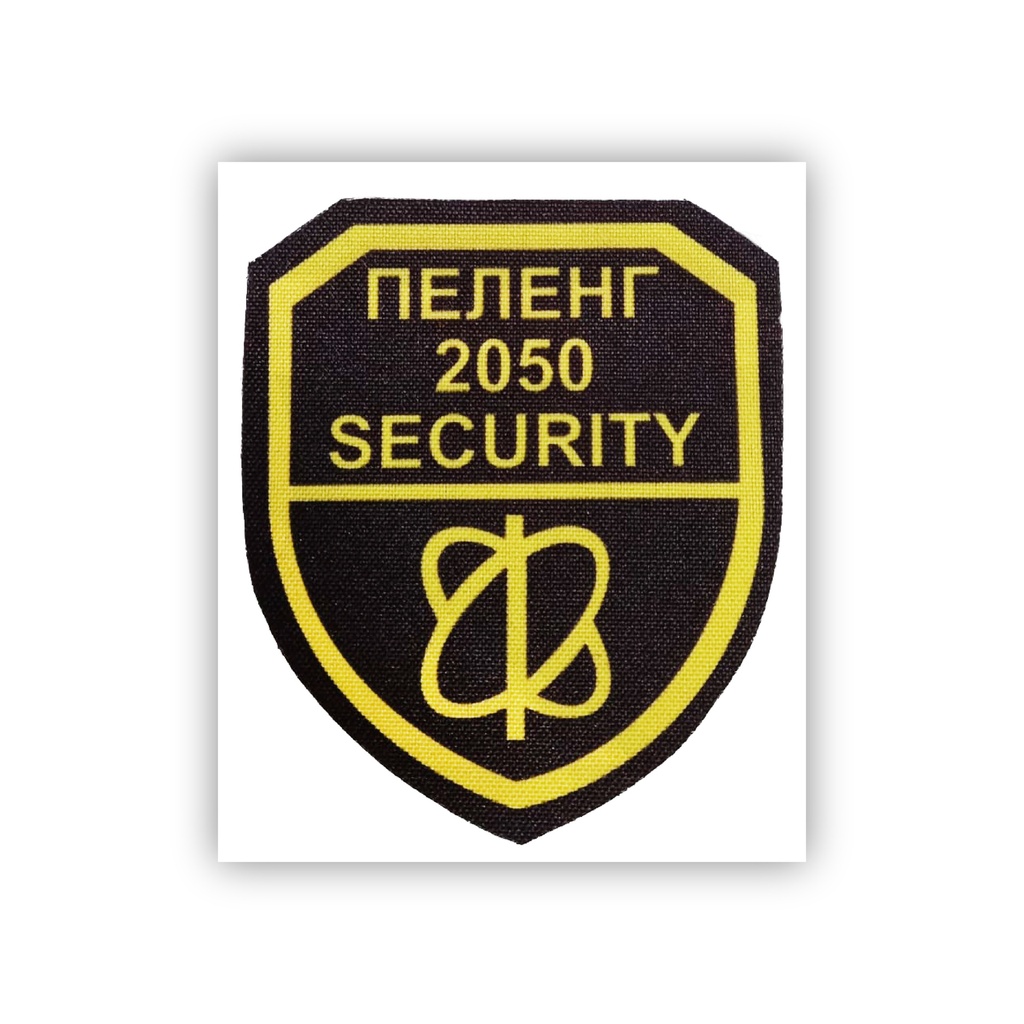 Шеврон Охранное Агентство "Пеленг 2050"