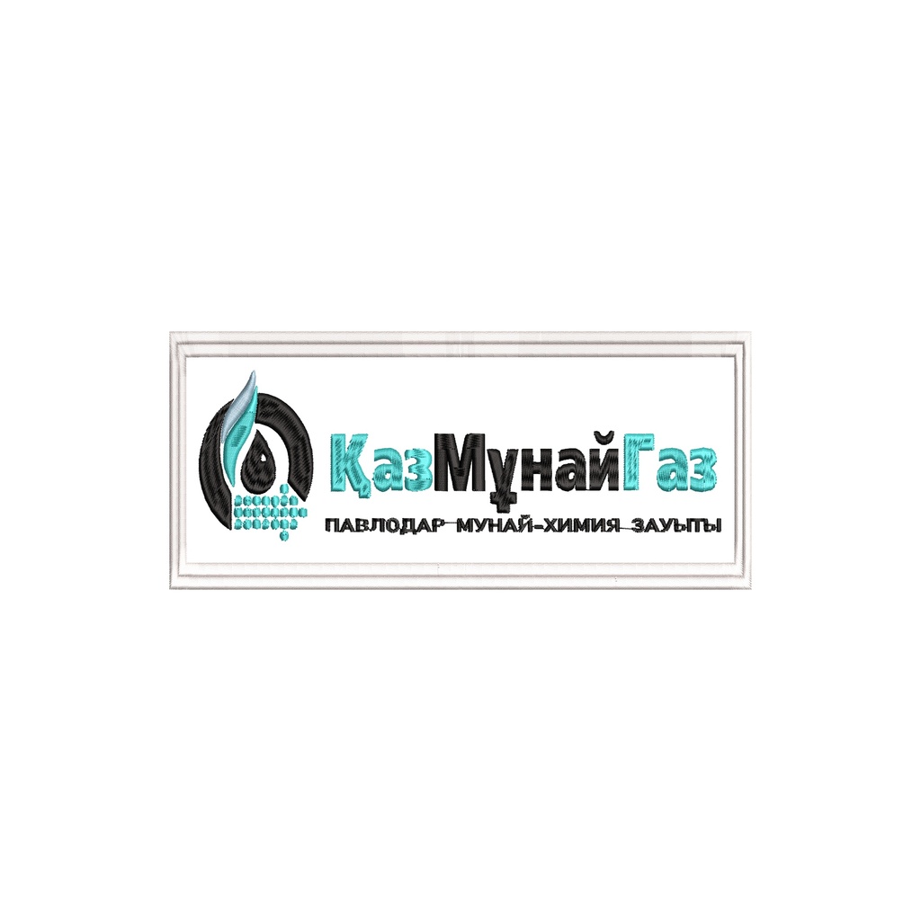 Артқы жағында шеврон KazMunayGaz 