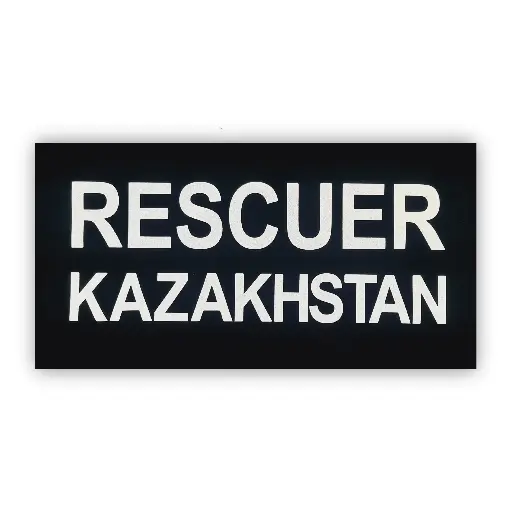 [FLX-2399-13] Артқы жағындағы жазу Rescuer Kazakhstan