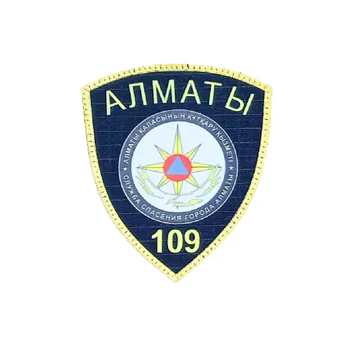 [EFRDTF-2398-01] Removable Shield Patch Служба спасения города Алматы