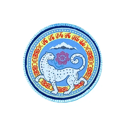 [EFRDTF-2398-02] Removable Round Patch Almaty Coat of Arms