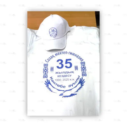 [DTF-2505] Созак мектеп DTF Branding Kit