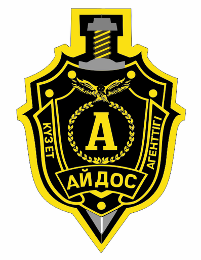 [SUB-1920-01] Шеврон Охранное Агентство "Айдос"