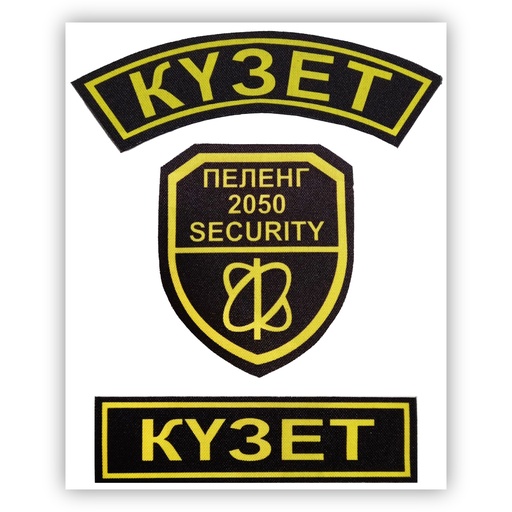 [SUB-1921] Peleng 2050 Security Agency Branding kit 